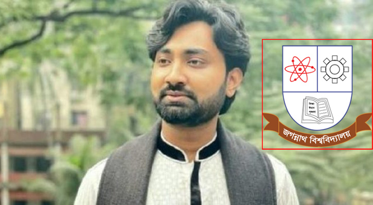 JnU Day events halted, 2-day mourning as JCD leader killed